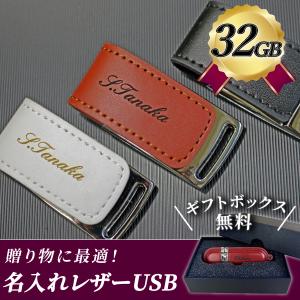 LOUIS VUITTON（ルイ・ヴィトン） USBフラッシュドライブ 32GBフォンダ