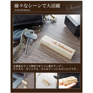 USBメモリ 名入れ 入学祝い 就職祝い 名前...の詳細画像5