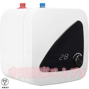 TOTO ###TOTO 小型電気温水器【REWF03B1R】湯ぽっと 約3L壁掛け TOTO ###TOTO 小型電気温水器【REWF03B1R】湯ぽっと 約3L壁掛け