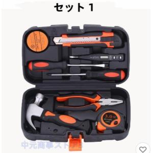 工具セット 家庭用 168点 ホームツール ガレージツール DIY 工具 工具セット 家庭用 168点 ホームツール ガレージツール DIY 工具