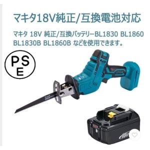 電動ノコギリ 充電式レシプロソー 18V 電動 18Vバッテリー互換対応　替刃 4本付き 金属 木材 PVC 樹木のカット｜nakamotosyouzistore3