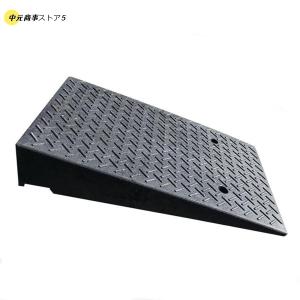 段差プレート カースロープ 10-20cm高さ 倉庫 屋外 スクーター 段差プレート カースロープ 10-20cm高さ 倉庫 屋外 スクーター