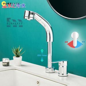 Longsafe 洗面蛇口 混合水栓 2穴 シングルレバー 360° 回転 洗面 Longsafe 洗面蛇口 混合水栓 2穴 シングルレバー 360° 回転 洗面