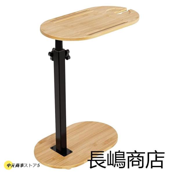 サイドテーブル 昇降式  ベッドサイドテーブル バスタブトレイテーブル 介護テーブル 高さ調節可能 ...