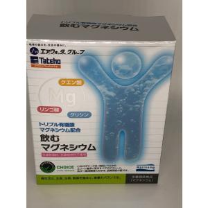 飲むマグネシウム 30包入り  約1か月分  口内炎 歯周病予防