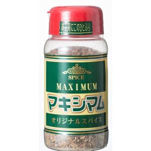 マキシマムオリジナルスパイス　140ｇ｜nakamura2929