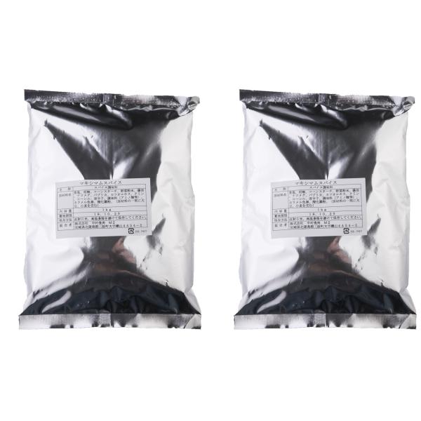 【公式販売店】マキシマムオリジナルスパイス　1kg　2袋セット(送料込み)