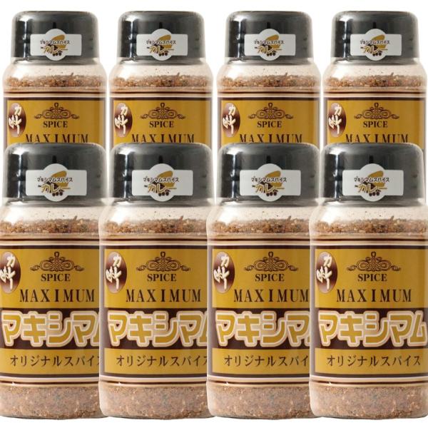 【公式販売店】マキシマムオリジナルスパイスカレー味　8本セット賞味期限2026.08.18
