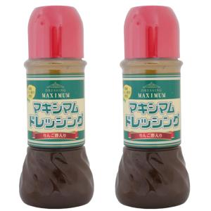 公式販売店】マキシマムオリジナルスパイス詰め替え用 4袋セット(送料