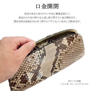 天溝がま口 長財布 がま口 天溝押口 くし型 ...の詳細画像5