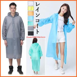 敬老の日ギフト レインポンチョ レインウェア カッパ