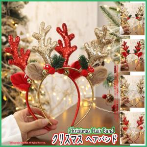 トナカイカチューシャ  ピカピカ クリスマス カチューシャ