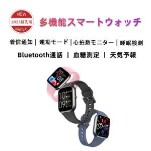 「血糖測定付き」スマートウォッチ センサー 24時間数測定