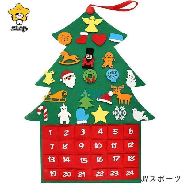 アドベントカレンダー クリスマスツリー 2021 子供 かわいい プレゼント クリスマスギフト カウ...