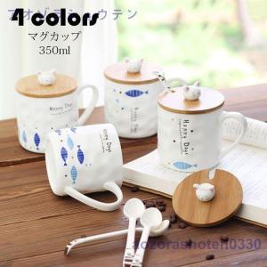 マグカップ 北欧 おしゃれ コーヒーカップ 大きい 陶器 ハンドメイド ティーカップ 大容量 コップ カフェマグ キッチン雑貨｜nakamurasyoten