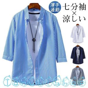 シャツ メンズ 七分袖 半袖 夏服 ストライプ柄 ワイシャツ カジュアルシャツ 開襟シャツ おしゃれ ビジネス 通勤 通学 ゆったり ス 父の日｜nakamurasyoten