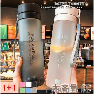 ドリンクボトル ボトル CUP 携帯カップ 水筒 おしゃれ 大きい 大容量 水漏れ防止 コップ タンブラー トラベルカップ 炭酸飲料 携帯コップ 蓋付｜nakamurasyoten