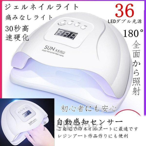 ジェルネイル ライト LED;UV 80W 痛みのない ローヒートモード 時間変更 大型モニター 人...