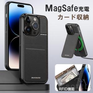 MagSafe 充電 対応 iPhone15 Pro ケース カード収納 背面 iPhone 14 13 Pro Max ケース スタンド カバー｜nakamurasyoten