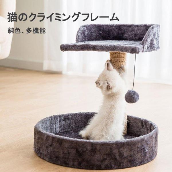 小さな猫 スクラッチボード ジャングルジム 統合された猫のスクラッチポスト キティ チップなし 研削...