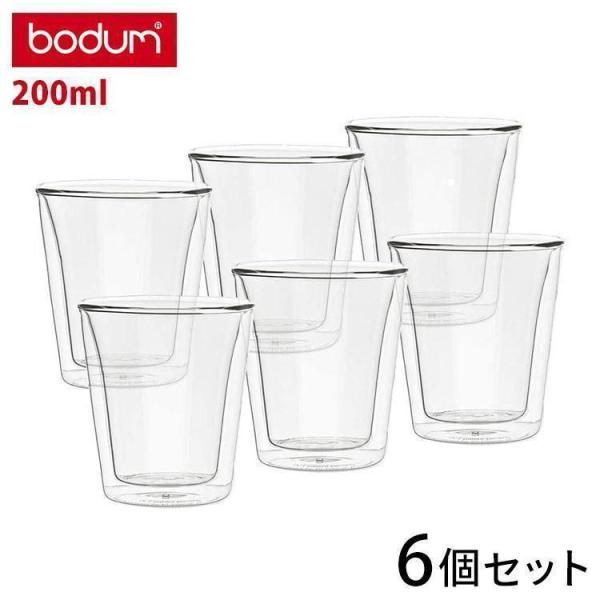 Bodum ボダム グラス キャンティーン ダブルウォールグラス 200mL 6個セット 耐熱ガラス...