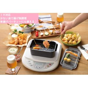 ポコフリット 揚げ鍋 IH ガス火対応 角型 フ...の商品画像