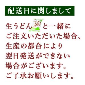なかむら特製醤油360ml 釜たま用の詳細画像4