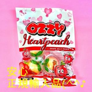 【送料無料】【ピーチグミ】OZZY Peach Jelly 4pack