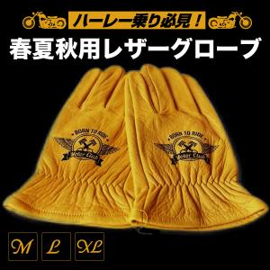 ハーレー乗り必見！ 本革製 バイク レザーグローブ メンズ レディース ハーレー 耐久性抜群 レトロデザイン オートバイ手袋 イエロー 3シーズン対応 クリスマス