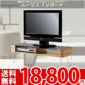 テレビ台 テレビボード ローボード PT-583 az｜nakane