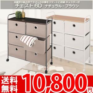 ランドリーチェスト ウッドトップチェスト キャスター付き 引き出し付チェスト MIP-297 az