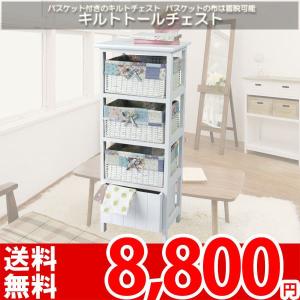 チェスト 4段 衣類収納 ホワイト家具 北欧 MIP-682 az｜nakane