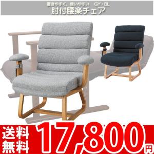 椅子 チェアー おしゃれ 北欧 FNC-711 az｜nakane