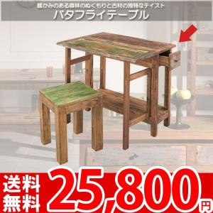 ダイニングテーブル サイドテーブル 木製 北欧 KAI-65 az｜nakane
