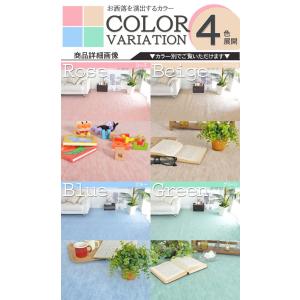 品質一番 カーペット 江戸間 グリーン 6畳 安い 快適生活 日本製 おしゃれ 絨毯 じゅうたん 格安 江戸間 ホットカーペット対応 グリーン ベージュ ブルー ピンク ラグ マット 快適生活 C カーペット ラグ専門店 なかね家具 人気沸騰即納 の