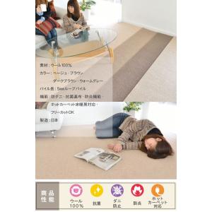 カーペット 3畳 ラグマット 天然素材ウールカ...の詳細画像5