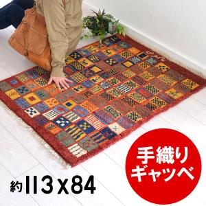 玄関マット おしゃれ ギャベ 屋内 約113x84cm IGB-2013-0718