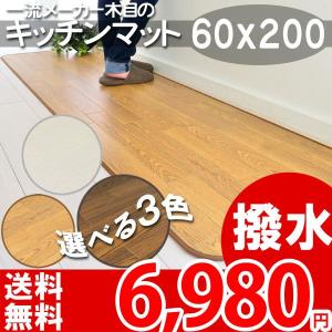 ハローキティ ラグ 顔型 マット 約160x180 フェイス : カーペット ラグ