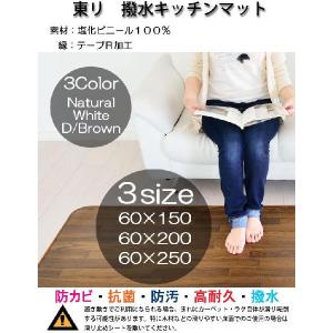 キッチンマット 木目デザイン 撥水 防水 60...の詳細画像5