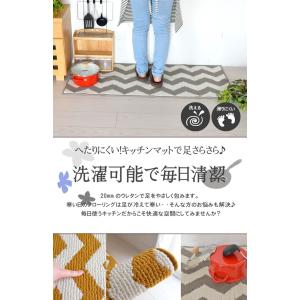 キッチンマット 45×120 マット 洗える ...の詳細画像1
