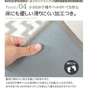 キッチンマット 45×120 マット 洗える ...の詳細画像5