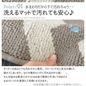 キッチンマット 45×180 マット 洗える ...の詳細画像3