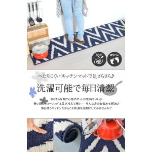 キッチンマット 45×252 マット 北欧 台...の詳細画像1