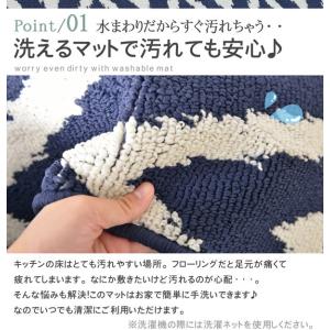 キッチンマット 45×252 マット 北欧 台...の詳細画像3