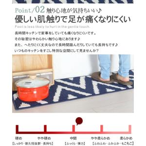 キッチンマット 45×252 マット 北欧 台...の詳細画像4