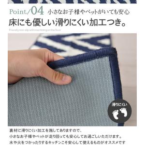 キッチンマット 45×252 マット 北欧 台...の詳細画像5