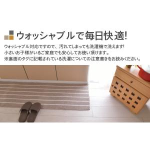 キッチンマット 洗える 洗濯可 ウォッシャブル...の詳細画像3