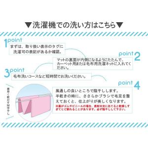 キッチンマット 洗える 洗濯可 ウォッシャブル...の詳細画像4