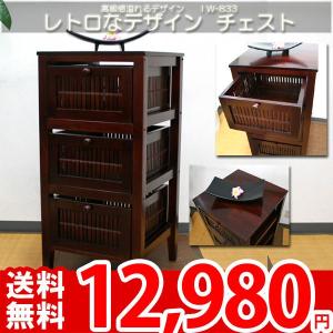 アジアン家具 チェスト 収納 ボックス 竹 人気アジアン家具 竹素材バンブーチェスト 岩附 IW-833｜nakane