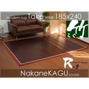 ラグ マット 夏用 竹ラグ マット カーペット ラグ185x240ワイン MT-722 バンブー｜nakane